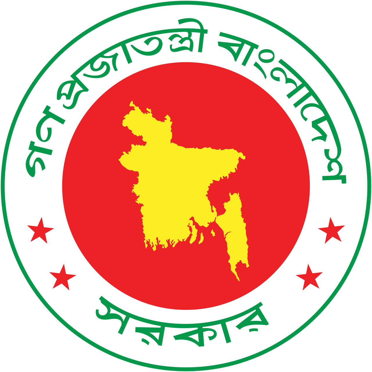 Government of Bangladesh emblem